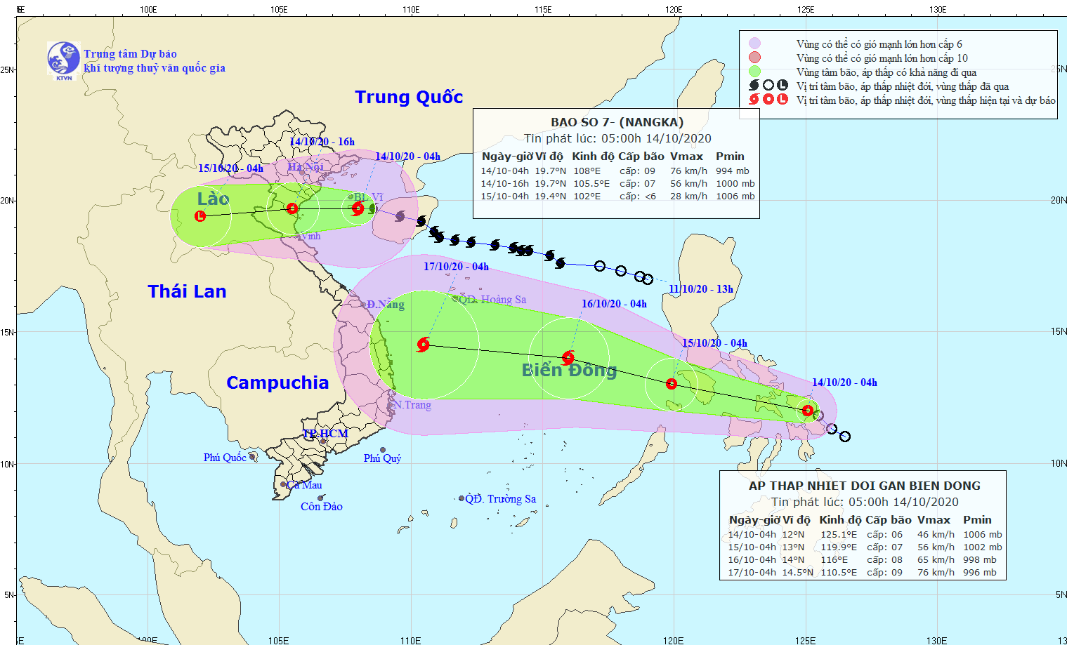 Áp thấp nhiệt đới có khả năng tăng mạnh thành cơn bão số 8 - Ảnh 1.