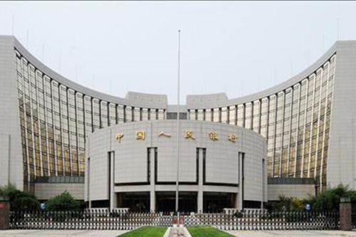 Ngân hàng Trung ương Trung Quốc tại Bắc Kinh