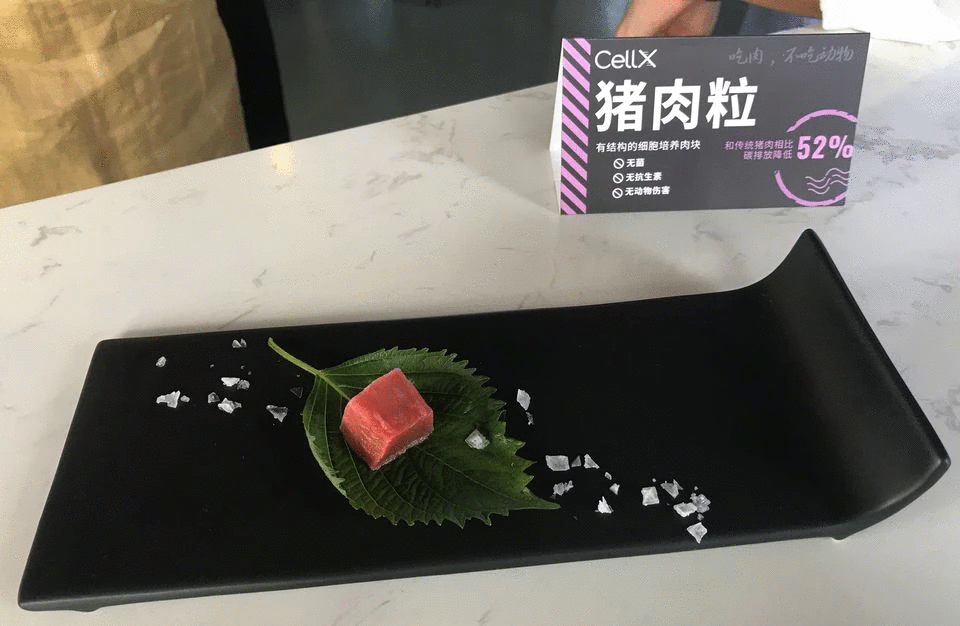 Thịt lợn nhân tạo Trung Quốc: Giá rẻ, vị không tệ, sẽ phủ sóng thị trường vào năm 2025 - Ảnh 2. Thịt lợn nhân tạo Trung Quốc: Giá rẻ, vị không tệ, sẽ phủ sóng thị trường vào năm 2025 - Ảnh 2.