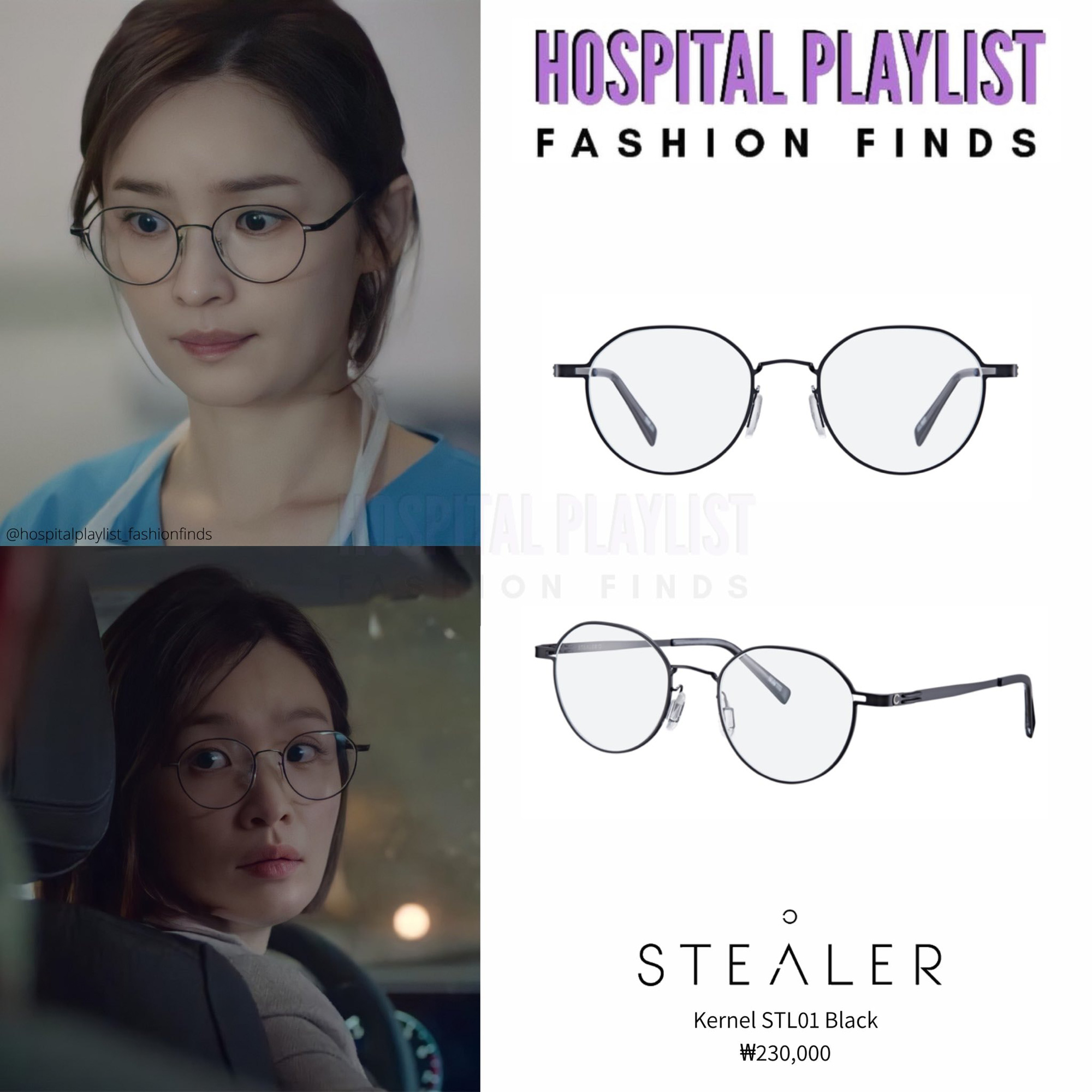 Bóc giá loạt kính của 5 vị giáo sư Hospital Playlist: Nhẹ nhàng cũng gần 5 triệu, đáng nói nhất là trùm cuối hơn 14 triệu nhưng bị bay màu sau 1 phút - Ảnh 1. Bóc giá loạt kính của 5 vị giáo sư Hospital Playlist: Nhẹ nhàng cũng gần 5 triệu, đáng nói nhất là trùm cuối hơn 14 triệu nhưng bị bay màu sau 1 phút - Ảnh 1.