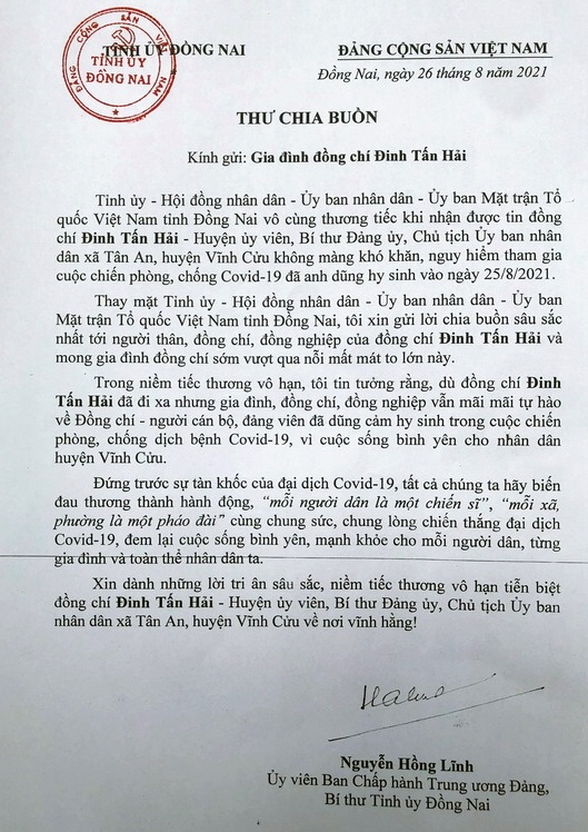 Đồng Nai: Đồng chí Nguyễn Hồng Lĩnh gửi thư chia buồn, tiễn biệt một cán bộ hy sinh khi làm nhiệm vụ phòng, chống dịch COVID-19 - Ảnh 1.