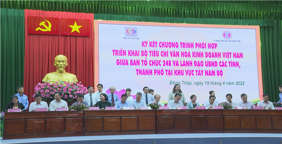 TP. Hồ Chí Minh sẽ diễn ra Hội nghị triển khai Bộ tiêu chí văn hoá kinh doanh Việt Nam với 8 tỉnh khu vực Đông Nam bộ - Ảnh 2.