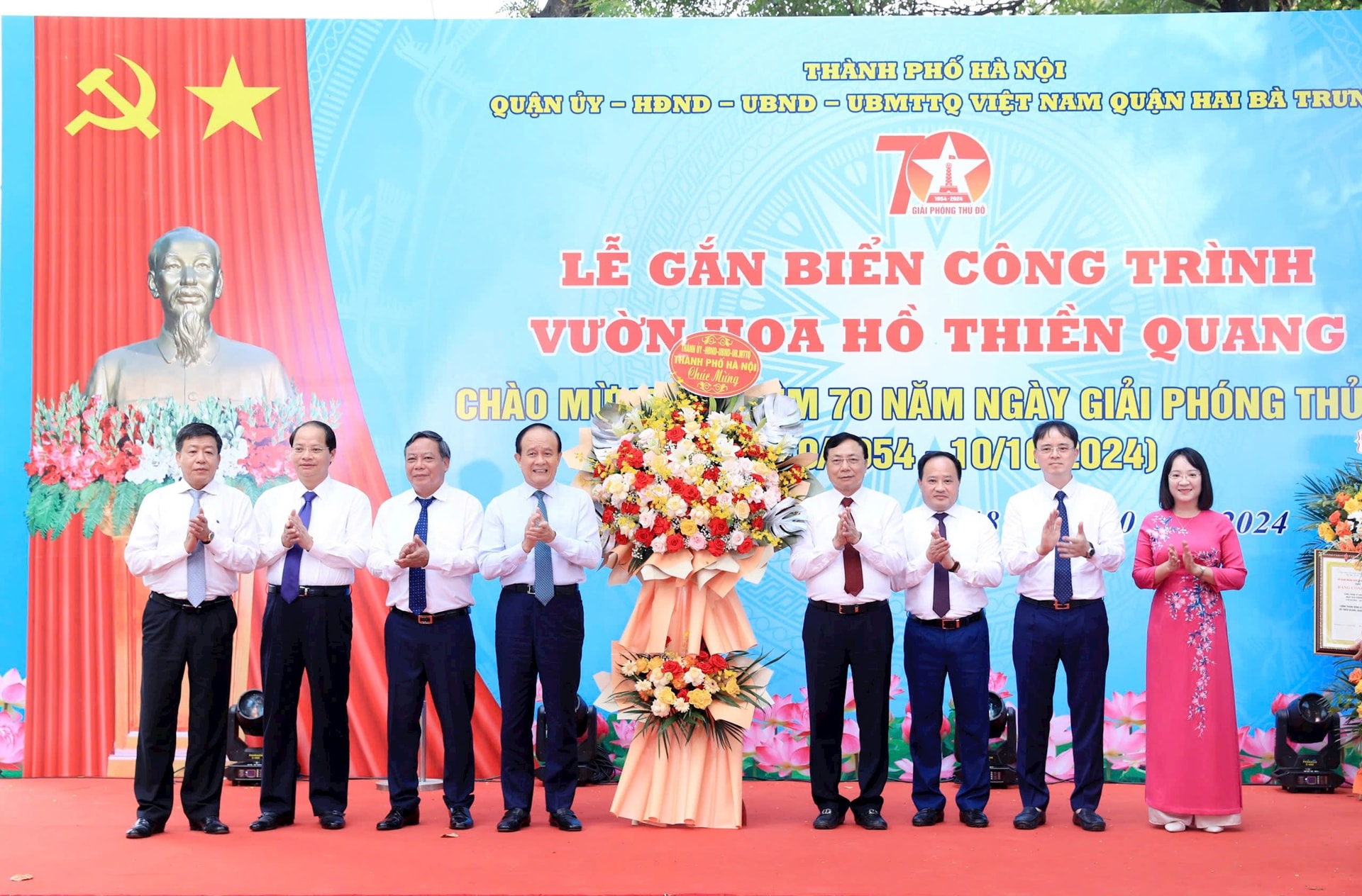 Gắn biển công trình Vườn hoa hồ Thiền Quang kỷ niệm 70 năm giải phóng Thủ đô- Ảnh 5.