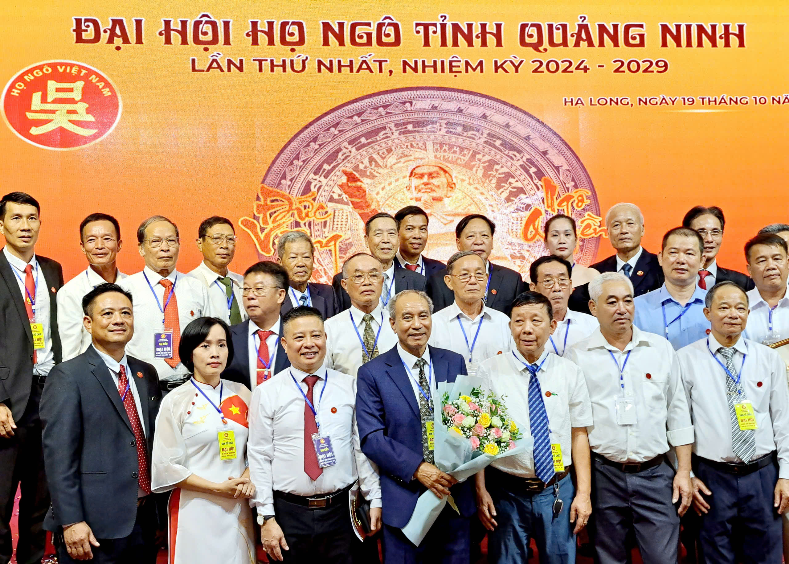 Đại hội họ Ngô tỉnh Quảng Ninh lần thứ I, nhiệm kỳ 2024 - 2029 thành công tốt đẹp- Ảnh 2.