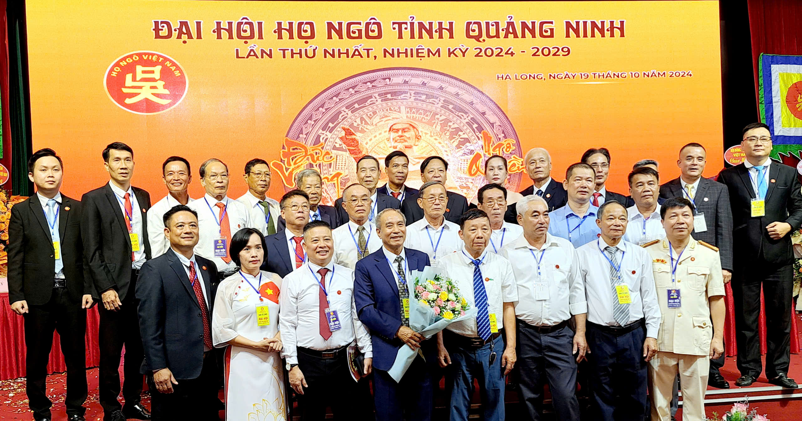 Đại hội họ Ngô tỉnh Quảng Ninh lần thứ I, nhiệm kỳ 2024 - 2029 thành công tốt đẹp- Ảnh 5.