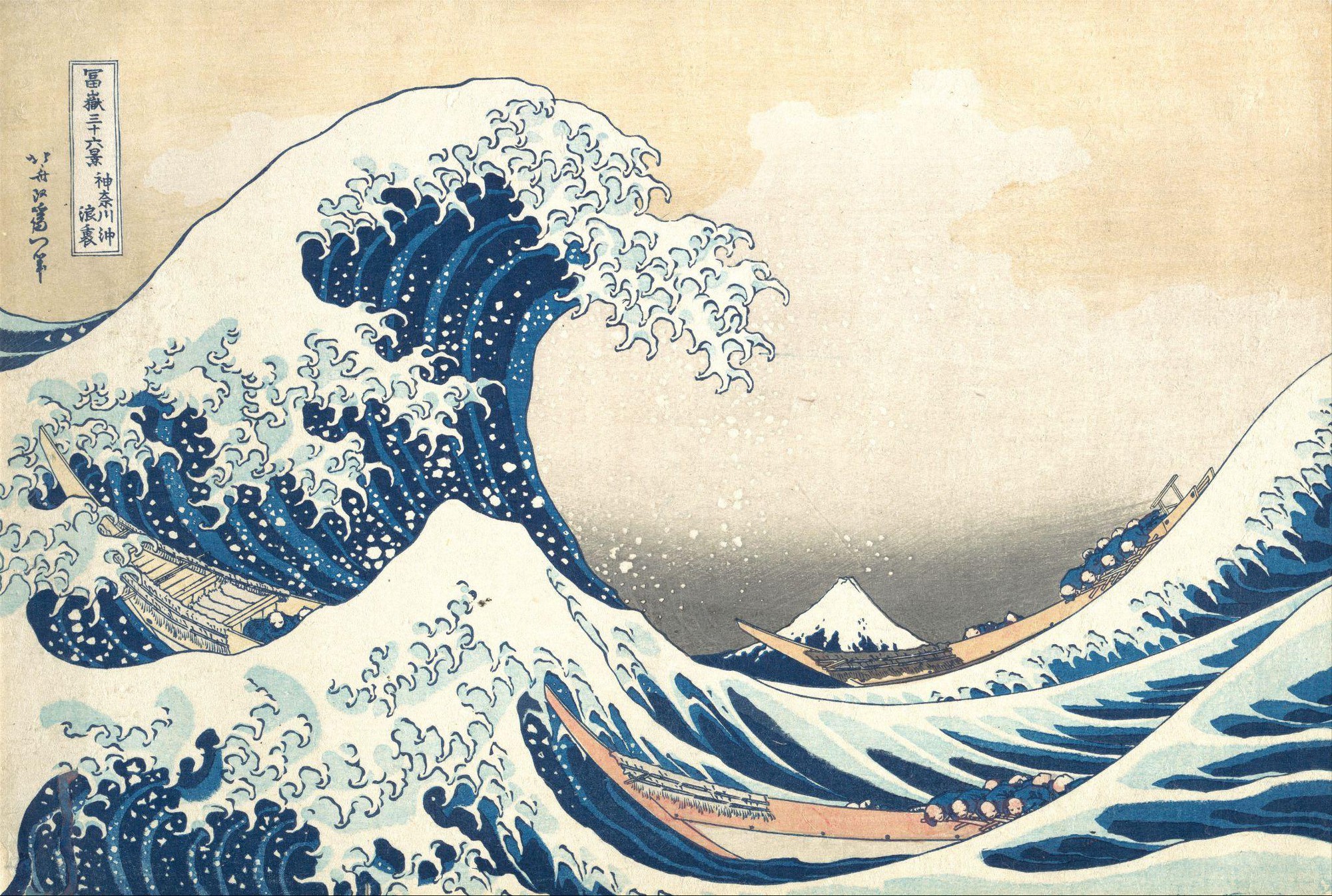 Katsushika Hokusai - Họa sĩ mang điểm nhìn phương Đông ra thế giới- Ảnh 1.