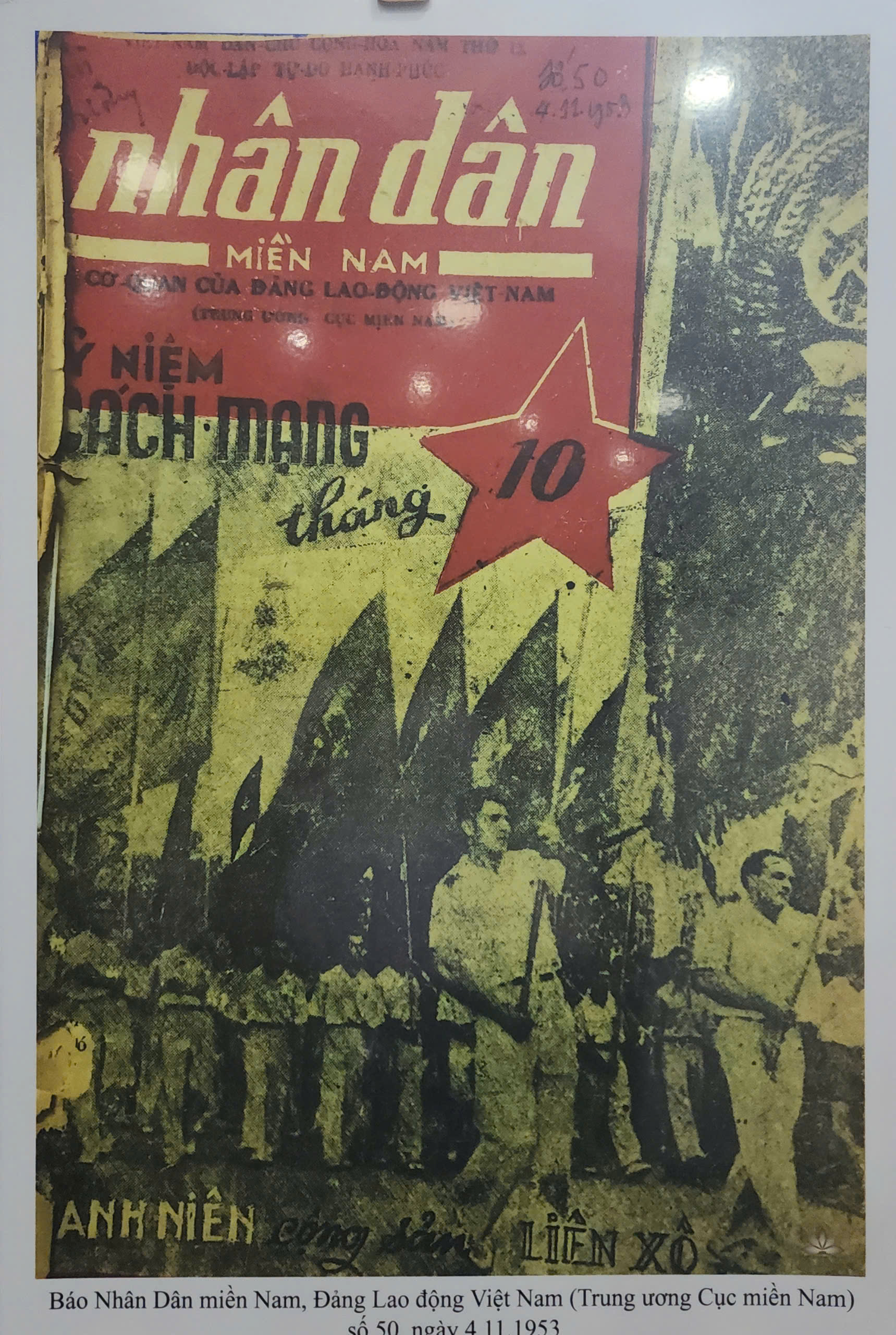 Thái Bình: Tổ chức kỷ niệm 100 năm Ngày Báo chí Cách mạng Việt Nam- Ảnh 8. Thái Bình: Tổ chức kỷ niệm 100 năm Ngày Báo chí Cách mạng Việt Nam- Ảnh 8.