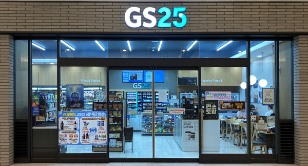 Ai là người đứng sau GS25?- Ảnh 4.