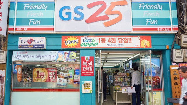 Ai là người đứng sau GS25?- Ảnh 3.