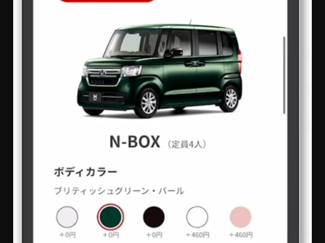 Honda bắt đầu bán ô tô trực tuyến tại Nhật Bản - Ảnh 1.