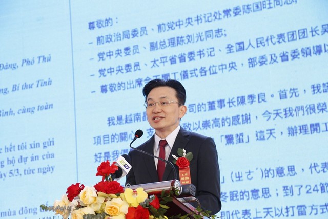 Thái Bình: Khởi công nhà máy sản xuất kính áp tròng với tổng vốn đầu tư 200 triệu USD- Ảnh 3.