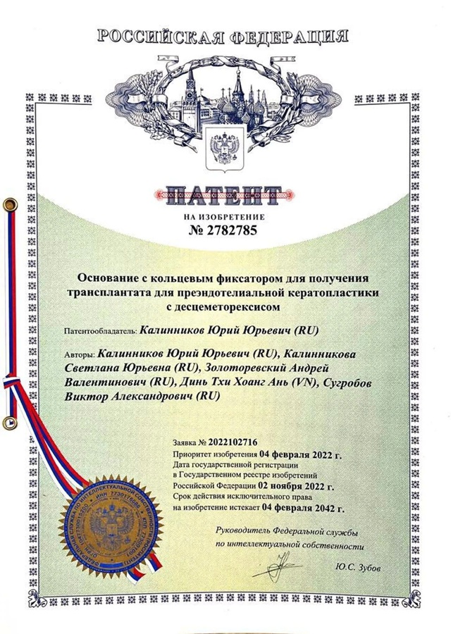 Sáng chế ghép giác mạc của bác sĩ Việt Nam giúp cụ ông 80 tuổi thoát nguy cơ mù lòa- Ảnh 2.