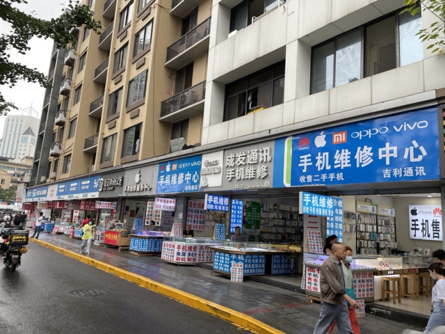 Các cửa hàng sửa điện thoại bỗng "mất tích" hàng loạt ở Trung Quốc: Chuyện gì đang xảy ra?- Ảnh 1.