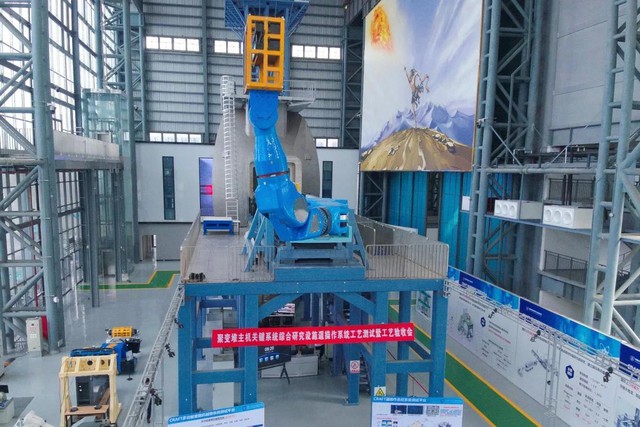 Một quốc gia tạo ra thứ có thể nâng vật nặng bằng 10 con voi, lập kỷ lục "vô tiền khoáng hậu": Để làm gì?- Ảnh 1.