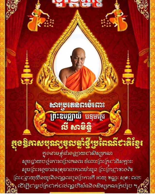 Chùa Đìa Muồng mùa Lễ hội Chôl Chnăm Thmây: Nơi bản sắc Khmer được đánh thức và lan tỏa
- Ảnh 2.