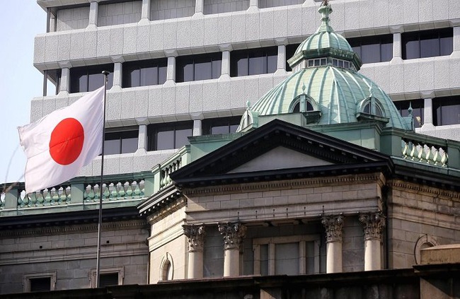 Ngân hàng Trung ương Nhật Bản. Ảnh: ST