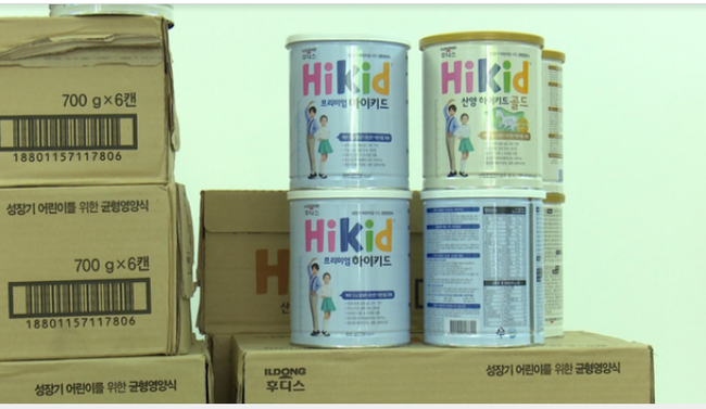 Hà Nội: Phát hiện gần 1.000 hộp sữa Hàn Quốc nghi nhập lậu - Ảnh 1.