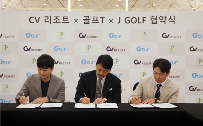 Bước tiến hợp tác quốc tế: KPGA chọn Việt Nam cho mùa giải Winter Tour- Ảnh 1.