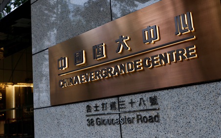 Vì sao HSBC, UBS tiếp tục mua thêm nợ của Evergrande dù công ty này cận kề phá sản?
