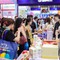 Triển lãm IBTE Hà Nội 2026 sẽ chính thức diễn ra từ ngày 18 đến ngày 21 tháng 6